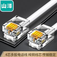 山泽（SAMZHE） DH-4003L 4芯多股电话线 3米（单位：根）白色