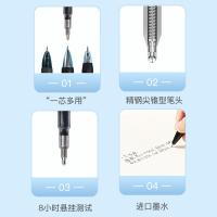 齐心（COMIX） R511 速干按动中性笔替芯 精钢尖锥头 0.5mm 20支/盒（单位：盒） 黑