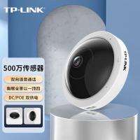 普联（TP-LINK） TL-IPC55AE 全景鱼眼智能摄像头 500万像素(单位：个)
