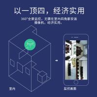 普联（TP-LINK） TL-IPC55AE 全景鱼眼智能摄像头 500万像素(单位：个)