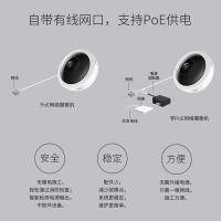 普联（TP-LINK） TL-IPC55AE 全景鱼眼智能摄像头 500万像素(单位：个)