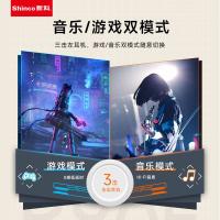 新科（Shinco） GT19S TMS系列透明机械TWS蓝牙耳机HY款 半入耳式（单位：副）