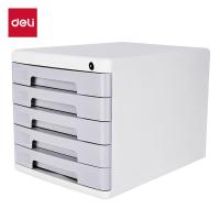 得力（deli） 9779 手拉桌面文件柜 5层带锁 灰色（单位：个）