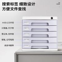 得力（deli） 9779 手拉桌面文件柜 5层带锁 灰色（单位：个）