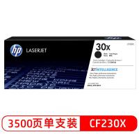 惠普（HP） 30x 原装硒鼓 3500页 （单位：支） HP LaserJet Pro M203/MFP M227系列激光打印机 黑色