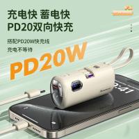 纽曼（Newmine） AT01数显快充 移动电源 超级快充四输出 80.5*37.2*29mm （单位：台）白色