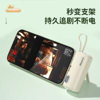 纽曼（Newmine） AT01数显快充 移动电源 超级快充四输出 80.5*37.2*29mm （单位：台）白色