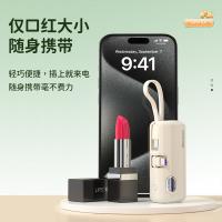 纽曼（Newmine） AT01数显快充 移动电源 超级快充四输出 80.5*37.2*29mm （单位：台）白色
