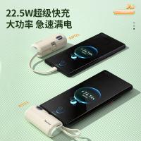 纽曼（Newmine） AT01数显快充 移动电源 超级快充四输出 80.5*37.2*29mm （单位：台）白色