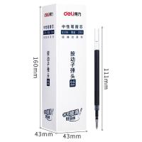 得力（deli）S206中性笔芯0.5mm 子弹头 墨蓝色(单位：支)墨蓝色
