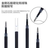 得力（deli）S206中性笔芯0.5mm 子弹头 墨蓝色(单位：支)墨蓝色