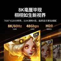 绿联（UGREEN） 45430 HDMI2.1数码高清线 1米 （单位：根）新老包装随机发货
