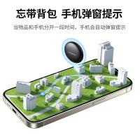 绿联（UGREEN） CM520 SmartTag智能防丢器 31.75*8.89mm(单位：个)