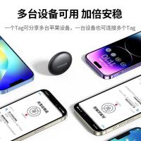 绿联（UGREEN） CM520 SmartTag智能防丢器 31.75*8.89mm(单位：个)