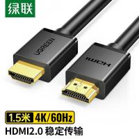 绿联（UGREEN） 60820 4K数字高清 HDMI线2.0版 1.4米（单位：根）黑色