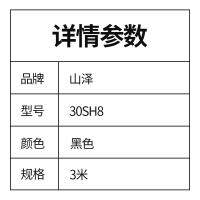 山泽（SAMZHE） 30SH8 4K数字高清 HDMI线2.0版 3米（单位：根）黑色