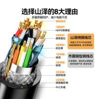 山泽（SAMZHE） 30SH8 4K数字高清 HDMI线2.0版 3米（单位：根）黑色