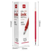 得力（deli）6916 中性笔芯 子弹头 0.5mm (单位：支) 红色