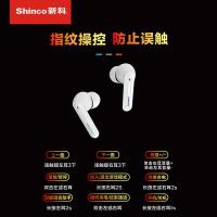 新科（Shinco） GT21 TMS系列游戏音乐蓝牙耳机 半入耳式（单位：副）