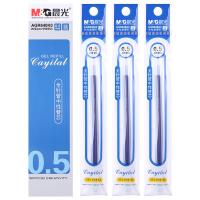 晨光（M&G） AGR640K0 中性笔替芯 0.5mm 20支/盒(单位：盒) 蓝色