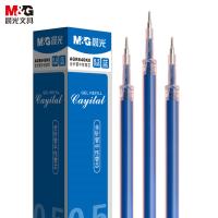 晨光（M&G） AGR640K0 中性笔替芯 0.5mm 20支/盒(单位：盒) 蓝色