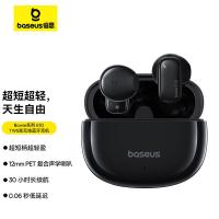 倍思（Baseus）E10TWS真无线蓝牙耳机Bowie系列(单位：副）黑色