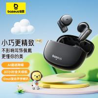倍思（Baseus）E10TWS真无线蓝牙耳机Bowie系列(单位：副）黑色