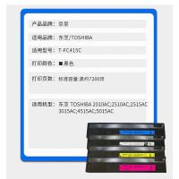 京呈 T-FC415C 四色套装粉盒标准容量 黑约7200页 彩约3000页 （单位：套）  东芝 TOSHIBA 2010AC;2510AC;2515A03015AC;4515AC：5015AC