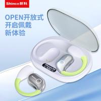 新科（Shinco） GT27 TMS系列开放式真无线蓝牙耳机HY款 半入耳式（单位：副）