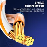 胜为（shengwei） LC-6300G 六类网线 cat6 30米 黑色（单位：根)
