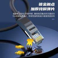 胜为（shengwei） LC-6300G 六类网线 cat6 30米 黑色（单位：根)