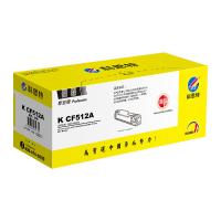 科思特 K CF512A 硒鼓 900页（单位：支）（适用机型：HP Color LaserJet Pro M154a/M154nw/MFP M180n/MFP M181fw）黄色