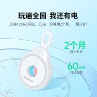 绿联（UGREEN） 35579（LP793） 摄像头探测器 PC+ABS材质 （单位：个) 黑色
