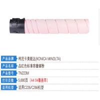 柯尼卡美能达（KONICA MINOLTA） TN223M 碳粉/墨粉 5000页红色（单位：支）（适用机型：C226/C266）红色