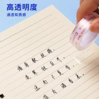 齐心（COMIX） JF1830-8 超透文具胶带 18mm*30y  8卷/筒 （单位:筒）透明
