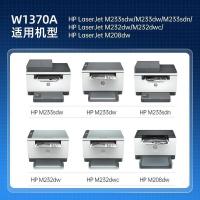 格之格 W1370A 5000页 适用惠普m232dw m232dwc m208dw m233sdn m233dw m233sdw 硒鼓 （单位：支） 黑色