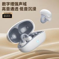 毕亚兹(BIAZE)D77夹耳式TWS蓝牙耳机（单位：副）白色