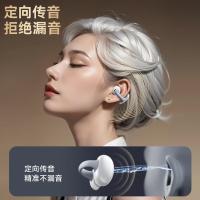 毕亚兹(BIAZE)D77夹耳式TWS蓝牙耳机（单位：副）白色