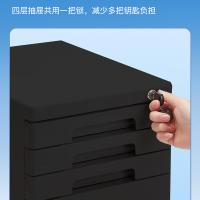 齐心（COMIX） B2251 塑胶文件柜 四层带锁 360*270*257mm(单位：个) 黑色
