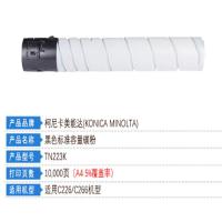柯尼卡美能达（KONICA MINOLTA） TN223 碳粉/墨粉 10000页 黑色 适用机型：C226/C266 (单位:个)
