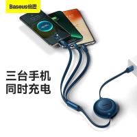 倍思（Baseus） 明镜系列 三合一伸缩数据线 6A快充66W 1.1m（单位：条）颜色随机