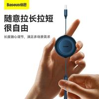 倍思（Baseus） 明镜系列 三合一伸缩数据线 6A快充66W 1.1m（单位：条）颜色随机