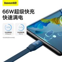 倍思（Baseus） 明镜系列 三合一伸缩数据线 6A快充66W 1.1m（单位：条）颜色随机