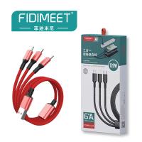 菲迪米尼  FDMN-L97  三合一超级快充线   6A 120W 1.2m（单位：条）颜色随机发货