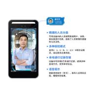 汉王（Hanvon） DS2000 考勤机 人脸 (单位：台) 黑色