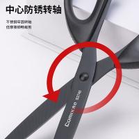 齐心（COMIX） B2747 黑刃剪刀 180*75mm(单位：把) 黑色