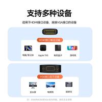 山泽（SAMZHE） HHV01 HDMI转VGA适配器 170±10mm 1080P（单位：个）黑色