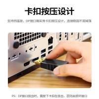 绿联（UGREEN） 10459 转换器 MINI DP转VGA (单位：个) 黑色