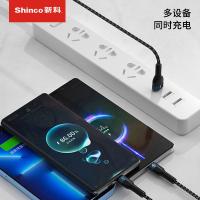 新科（Shinco） GT10S TMS系列一拖三快充数据线HY款 1.2m（单位：条）