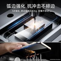 亿色（ESR）适用苹果15pro钢化手机膜高清抗指纹全包边全屏覆盖不顶壳防摔手机前膜 全屏高清（单位：片）